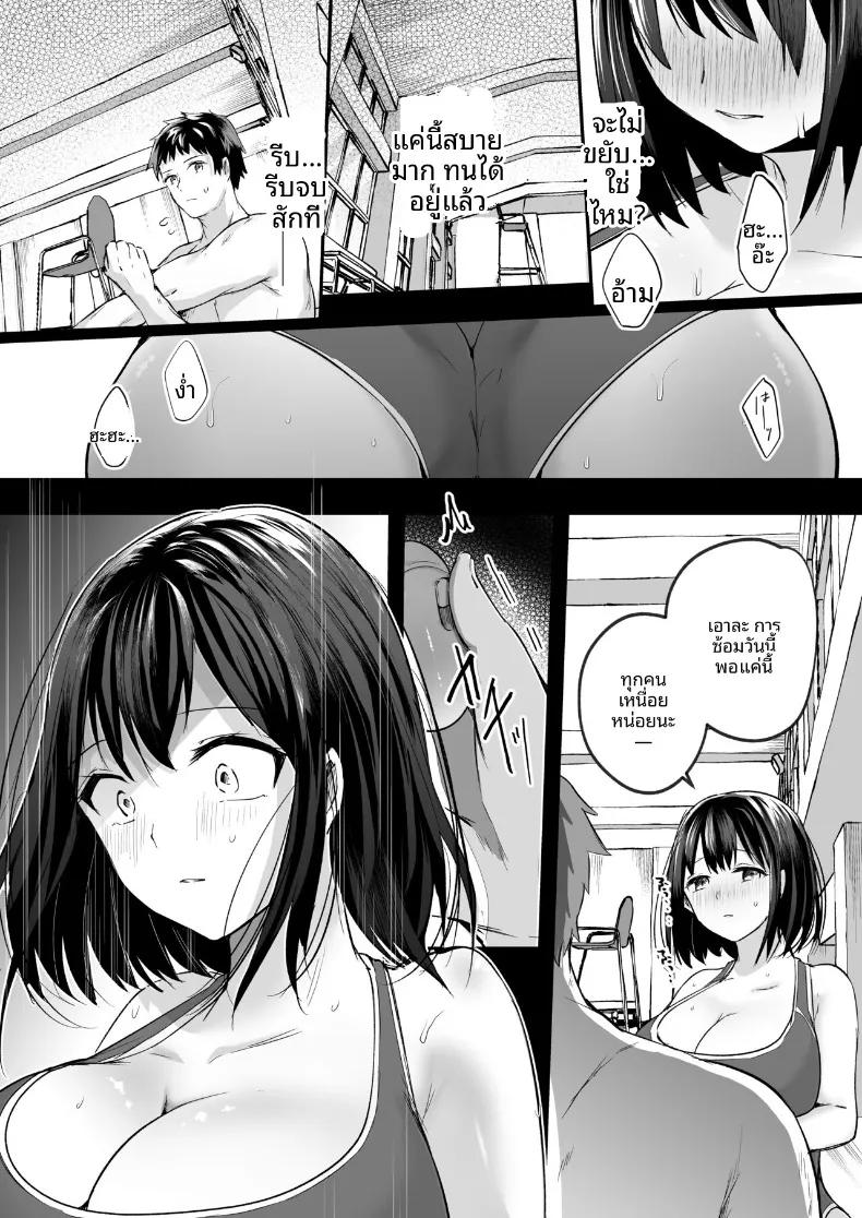 Doujin-Lc- อ่าน โดจิน มังฮวา เกาหลี ญี่ปุ่น จีน แปลไทย เเฟนสาวชมรมว่ายน้ำผู้ถูกโค้ชล่อลวง (Abi) ตอนที่ 1 2 3 4 5 6 7 8 9 10 11 12 13 14 ฟรี ไม่มีโฆษณา อ่าน โดจิน Manhwa เกาหลี ญี่ปุ่น จีน เรามีครบ คัดมาให้เน้นๆ โดจิน 18+ รับประกันความฟินโดย  Doujin Lc