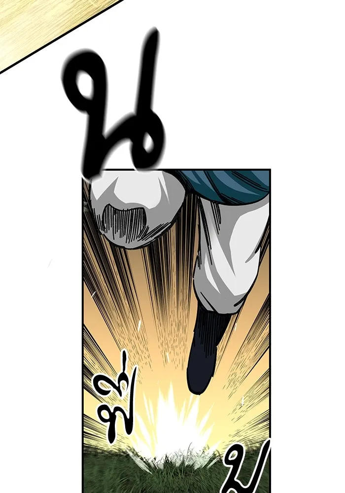 คุณปู่จอมยุทธกับหลานสาวสุดแกร่ง ตอนที่ 38 รูปที่ 52