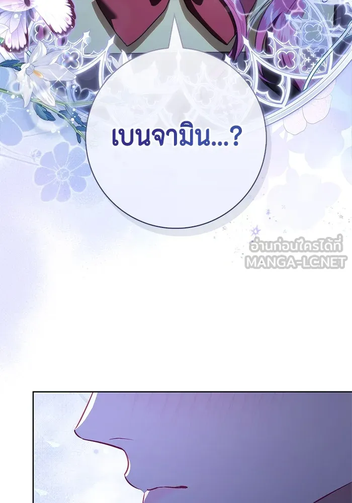 ขอวิธีส่งสามีลงนรก ตอนที่ 25 รูปที่ 81