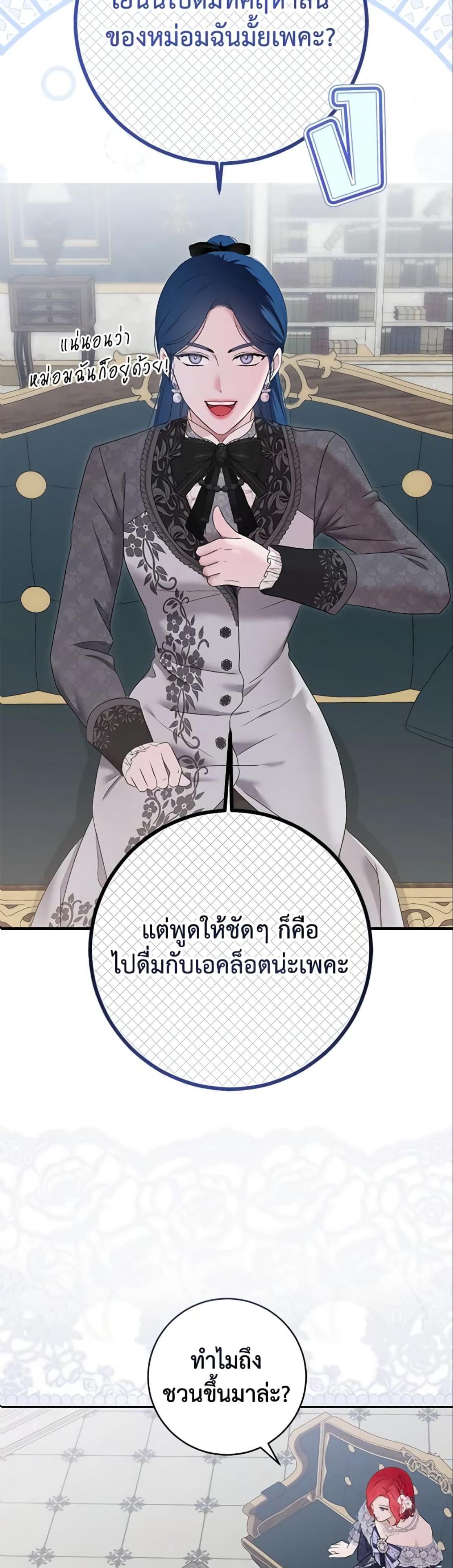 Manga-lc-com อ่านมังงะ อ่านการ์ตูน ออนไลน์ ฟรี I Fell into a Reverse Harem Game! ตอนที่ 1 2 3 4 5 6 7 8 9 10 11 12 13 14 ฟรี ไม่มีโฆษณา Manga-lc - อ่าน มังงะ อ่าน การ์ตูน ออนไลน์ อ่านมังงะ ฟรี