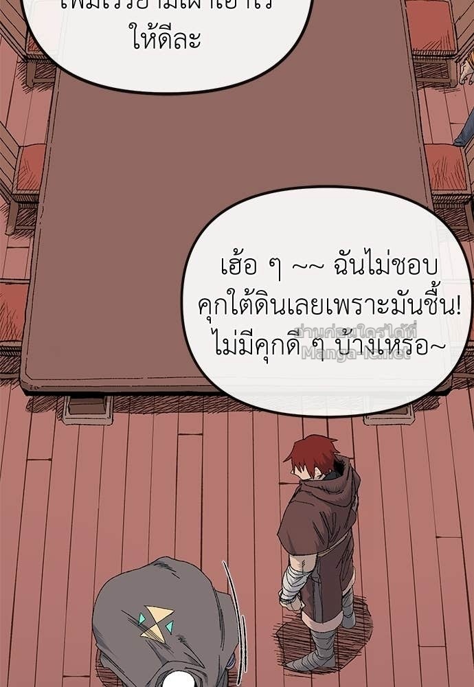 Doujin-Lc- อ่าน โดจิน มังฮวา เกาหลี ญี่ปุ่น จีน แปลไทย สารสุดท้ายจากโครงกระดูก ตอนที่ 1 2 3 4 5 6 7 8 9 10 11 12 13 14 ฟรี ไม่มีโฆษณา อ่าน โดจิน Manhwa เกาหลี ญี่ปุ่น จีน เรามีครบ คัดมาให้เน้นๆ โดจิน 18+ รับประกันความฟินโดย Doujin Lc
