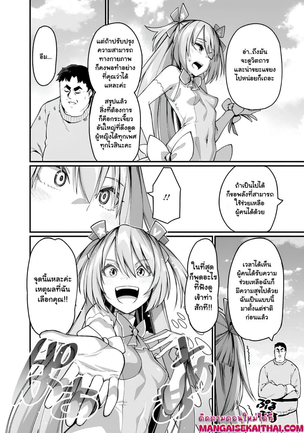 Manga-lc-com อ่านมังงะ อ่านการ์ตูน ออนไลน์ ฟรี Harem Ou no isekai Press Manyuuki ตอนที่ 1 2 3 4 5 6 7 8 9 10 11 12 13 14 ฟรี ไม่มีโฆษณา Manga-lc - อ่าน มังงะ อ่าน การ์ตูน ออนไลน์ อ่านมังงะ ฟรี