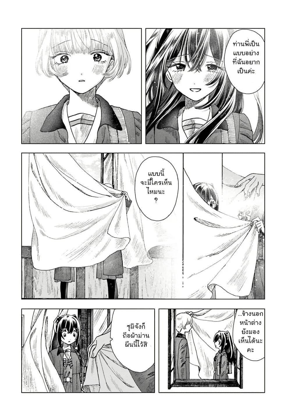 Manga-lc-com อ่านมังงะ อ่านการ์ตูน ออนไลน์ ฟรี Haikei, Arishi Hi ni Saku Hanatachi e ตอนที่ 1 2 3 4 5 6 7 8 9 10 11 12 13 14 ฟรี ไม่มีโฆษณา Manga-lc - อ่าน มังงะ อ่าน การ์ตูน ออนไลน์ อ่านมังงะ ฟรี
