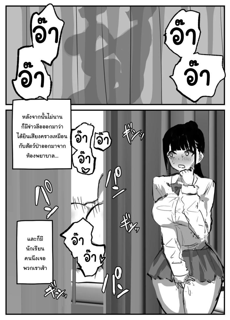 Doujin-Lc- อ่าน โดจิน มังฮวา เกาหลี ญี่ปุ่น จีน แปลไทย หลังม่านกับอาจารย์สุดเซ็กซี่ [Torifune] Nuite Kureru Hokenshitsu no Sensei The school nurse who gives me a handjob ตอนที่ 1 2 3 4 5 6 7 8 9 10 11 12 13 14 ฟรี ไม่มีโฆษณา อ่าน โดจิน Manhwa เกาหลี ญี่ปุ่น จีน เรามีครบ คัดมาให้เน้นๆ โดจิน 18+ รับประกันความฟินโดย  Doujin Lc