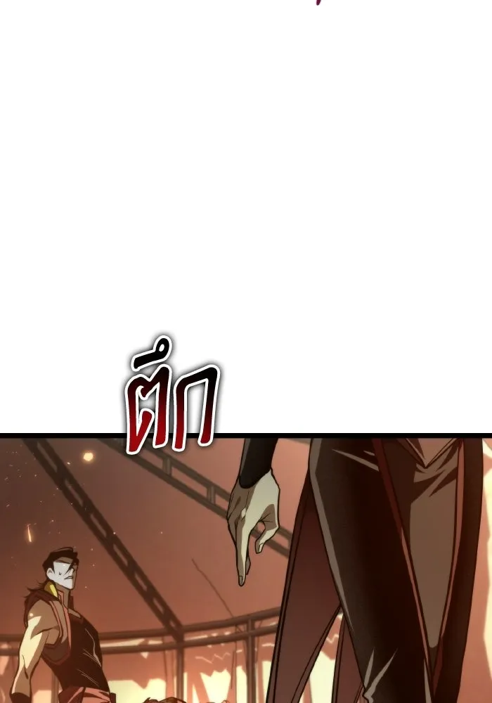 การแข่งขันของผู้เกิดใหม่ ตอนที่ 88 รูปที่ 74