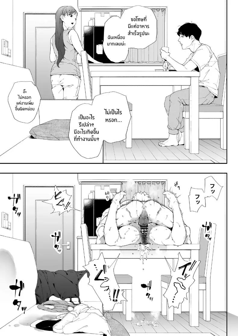 Doujin-Lc- อ่าน โดจิน มังฮวา เกาหลี ญี่ปุ่น จีน แปลไทย ฉันเป็นภรรยา แม่ และผู้หญิงคนหนึ่ง ตอนที่ 1 2 3 4 5 6 7 8 9 10 11 12 13 14 ฟรี ไม่มีโฆษณา อ่าน โดจิน Manhwa เกาหลี ญี่ปุ่น จีน เรามีครบ คัดมาให้เน้นๆ โดจิน 18+ รับประกันความฟินโดย  Doujin Lc