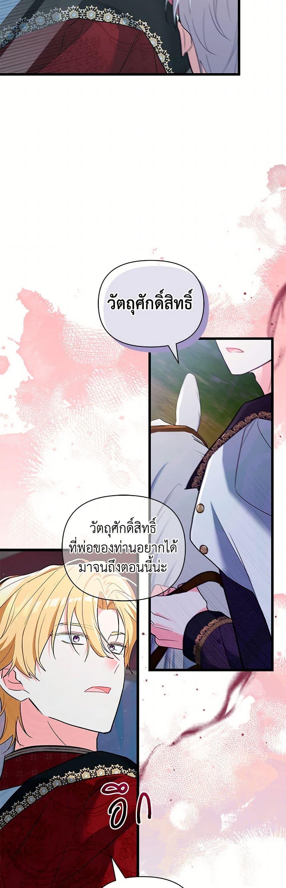 Manga-lc-com อ่านมังงะ อ่านการ์ตูน ออนไลน์ ฟรี Obsessed With Hazel the Sweet Witch ตอนที่ 1 2 3 4 5 6 7 8 9 10 11 12 13 14 ฟรี ไม่มีโฆษณา Manga-lc - อ่าน มังงะ อ่าน การ์ตูน ออนไลน์ อ่านมังงะ ฟรี