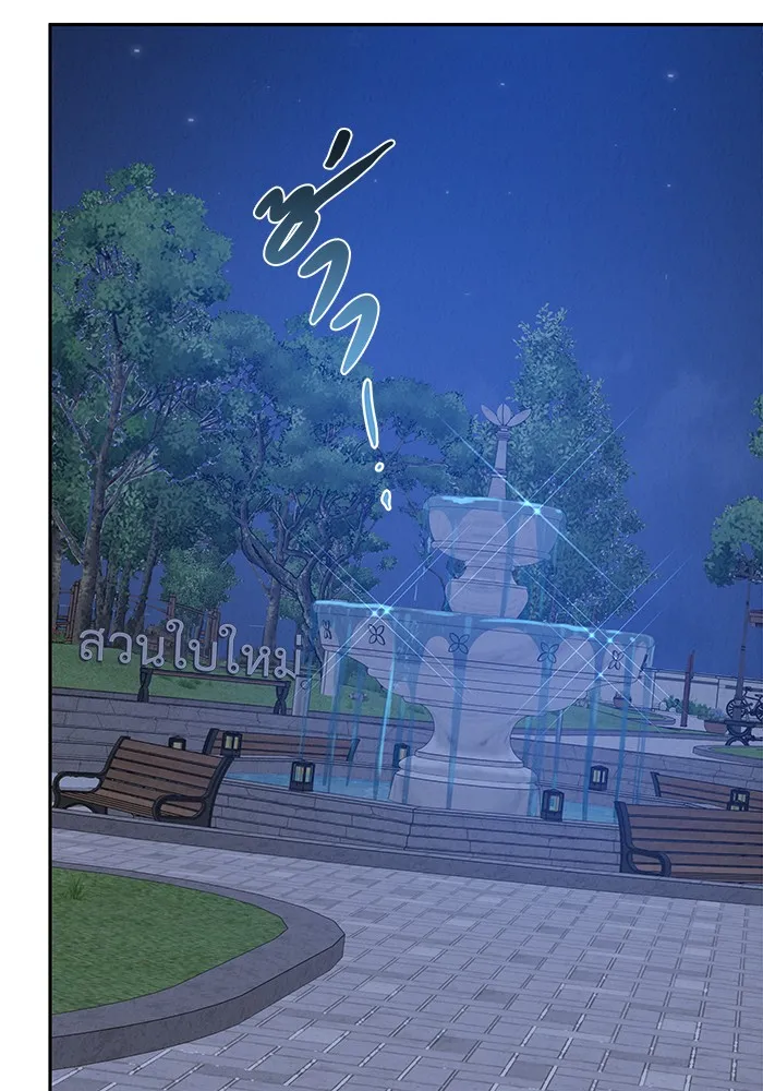 รักหลอกหยอกแฟนเก่า ตอนที่ 4 รูปที่ 146