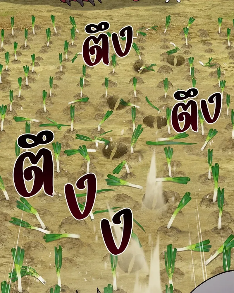 ปลูกผักพิชิตหอคอย ตอนที่ 48 รูปที่ 98