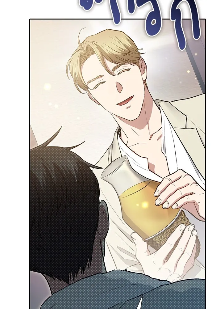 My S-Class Hunters ตอนที่ 113 ชีวิตการโดนลักพาตัวที่ชาญฉลาด รูปที่ 110