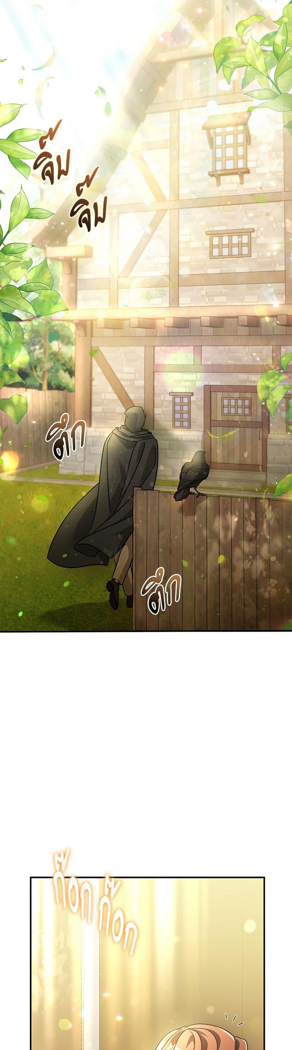 Manga-lc-com อ่านมังงะ อ่านการ์ตูน ออนไลน์ ฟรี The Emperor’s Sleepless Nights ตอนที่ 1 2 3 4 5 6 7 8 9 10 11 12 13 14 ฟรี ไม่มีโฆษณา Manga-lc - อ่าน มังงะ อ่าน การ์ตูน ออนไลน์ อ่านมังงะ ฟรี