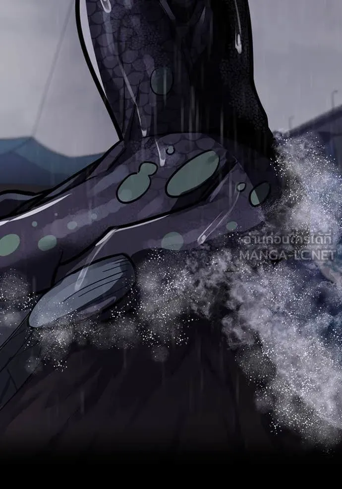 เพลเยอร์เลือดเทวะ ตอนที่ 74 รูปที่ 126