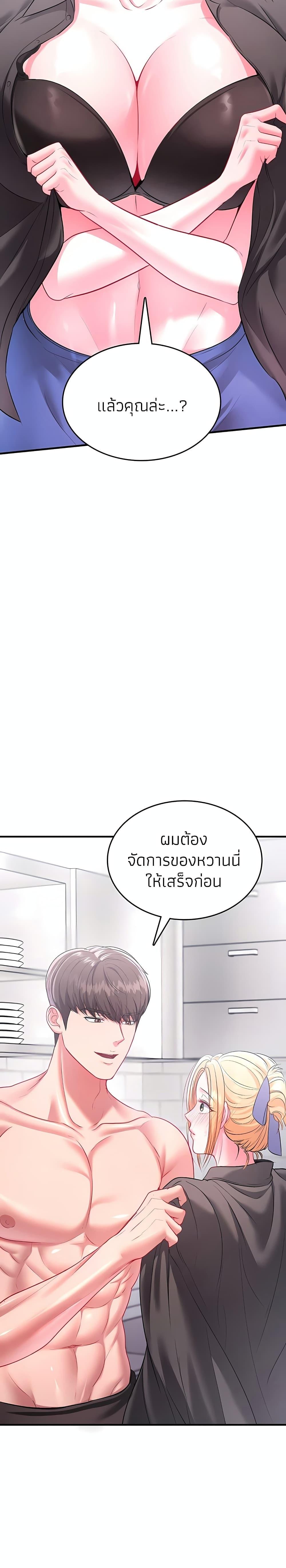 Doujin-Lc- อ่าน โดจิน มังฮวา เกาหลี ญี่ปุ่น จีน แปลไทย Sexy Dessert ตอนที่ 1 2 3 4 5 6 7 8 9 10 11 12 13 14 ฟรี ไม่มีโฆษณา อ่าน โดจิน Manhwa เกาหลี ญี่ปุ่น จีน เรามีครบ คัดมาให้เน้นๆ โดจิน 18+ รับประกันความฟินโดย  Doujin Lc