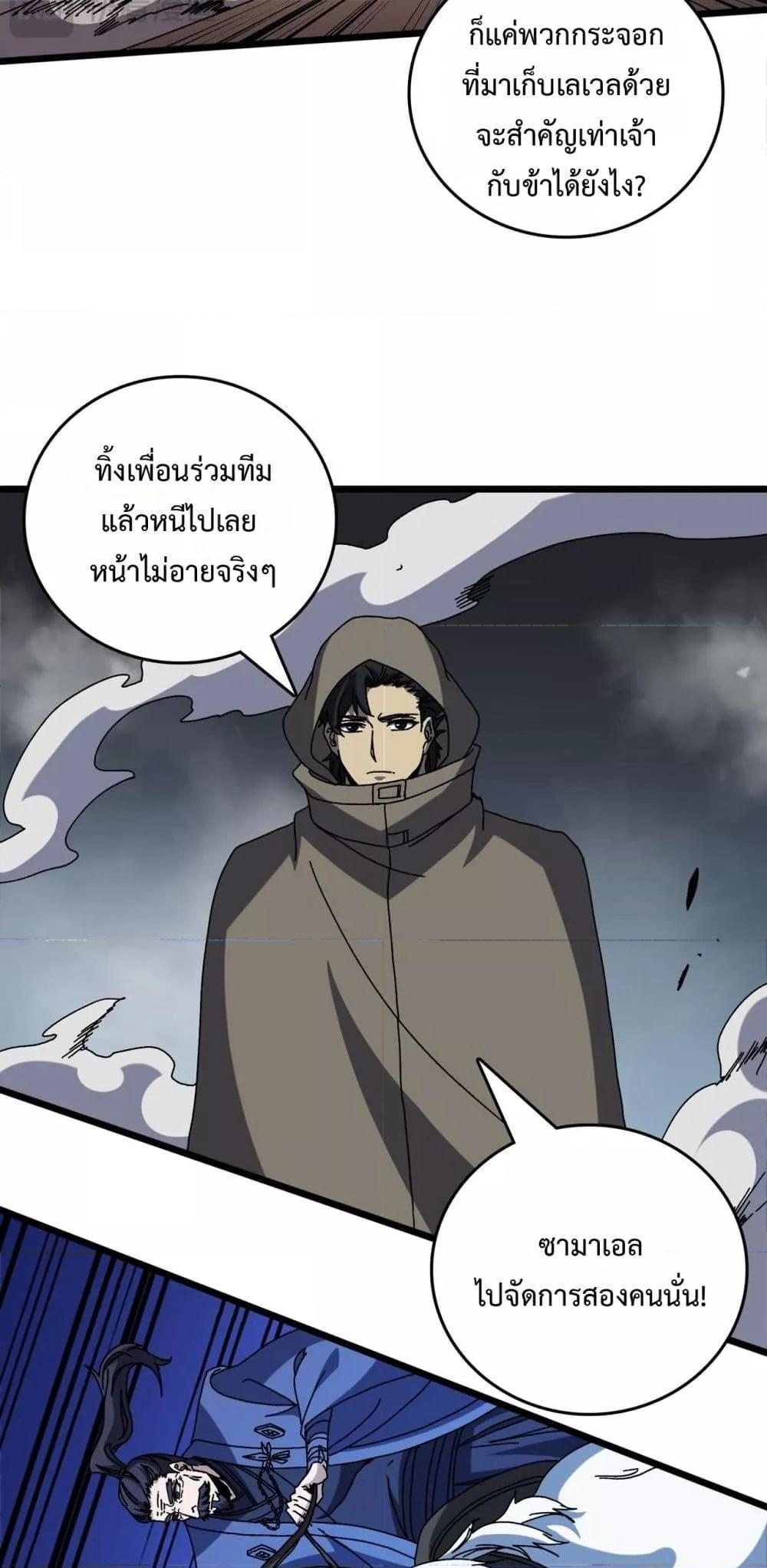 Manga-lc-com อ่านมังงะ อ่านการ์ตูน ออนไลน์ ฟรี Startingasthe ตอนที่ 1 2 3 4 5 6 7 8 9 10 11 12 13 14 ฟรี ไม่มีโฆษณา Manga-lc - อ่าน มังงะ อ่าน การ์ตูน ออนไลน์ อ่านมังงะ ฟรี