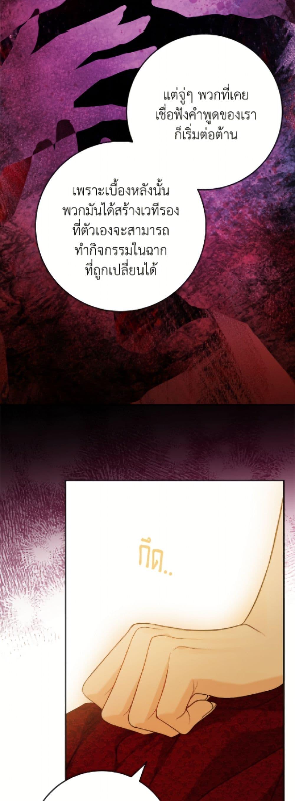 Manga-lc-com อ่านมังงะ อ่านการ์ตูน ออนไลน์ ฟรี The Male Lead is in Charge of the Successor ตอนที่ 1 2 3 4 5 6 7 8 9 10 11 12 13 14 ฟรี ไม่มีโฆษณา Manga-lc - อ่าน มังงะ อ่าน การ์ตูน ออนไลน์ อ่านมังงะ ฟรี