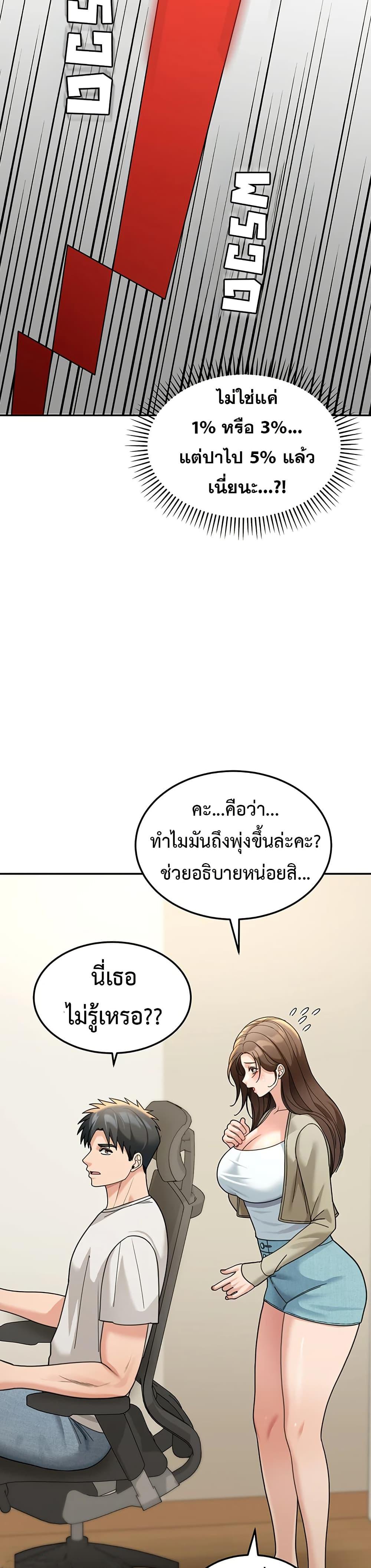 Doujin-Lc- อ่าน โดจิน มังฮวา เกาหลี ญี่ปุ่น จีน แปลไทย Because I live ตอนที่ 1 2 3 4 5 6 7 8 9 10 11 12 13 14 ฟรี ไม่มีโฆษณา อ่าน โดจิน Manhwa เกาหลี ญี่ปุ่น จีน เรามีครบ คัดมาให้เน้นๆ โดจิน 18+ รับประกันความฟินโดย  Doujin Lc