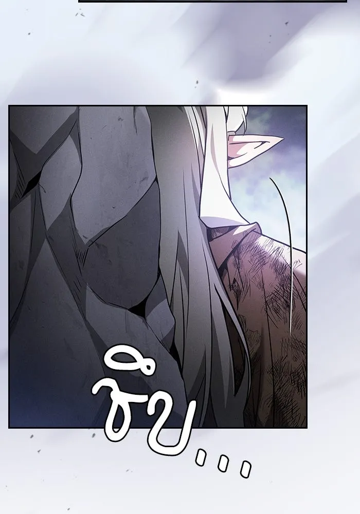 นักดาบอัจฉริยะจากอะคาเดมี ตอนที่ 48 รูปที่ 38