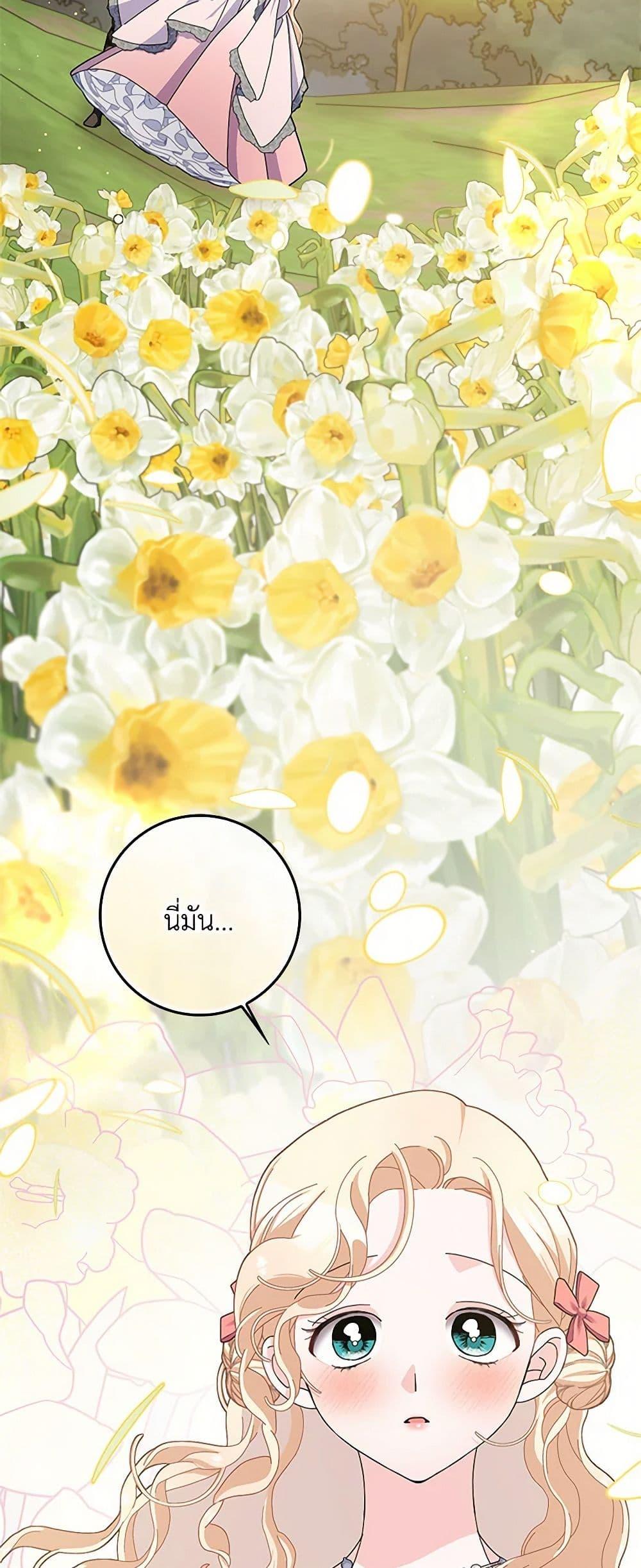 Manga-lc-com อ่านมังงะ อ่านการ์ตูน ออนไลน์ ฟรี Please Marry Me Again! ตอนที่ 1 2 3 4 5 6 7 8 9 10 11 12 13 14 ฟรี ไม่มีโฆษณา Manga-lc - อ่าน มังงะ อ่าน การ์ตูน ออนไลน์ อ่านมังงะ ฟรี