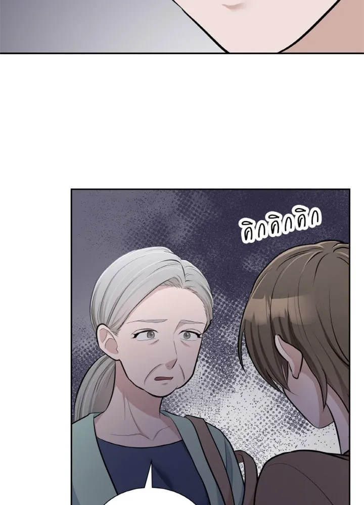 เพลิงแค้นผลาญใจ ตอนที่ 23 รูปที่ 77