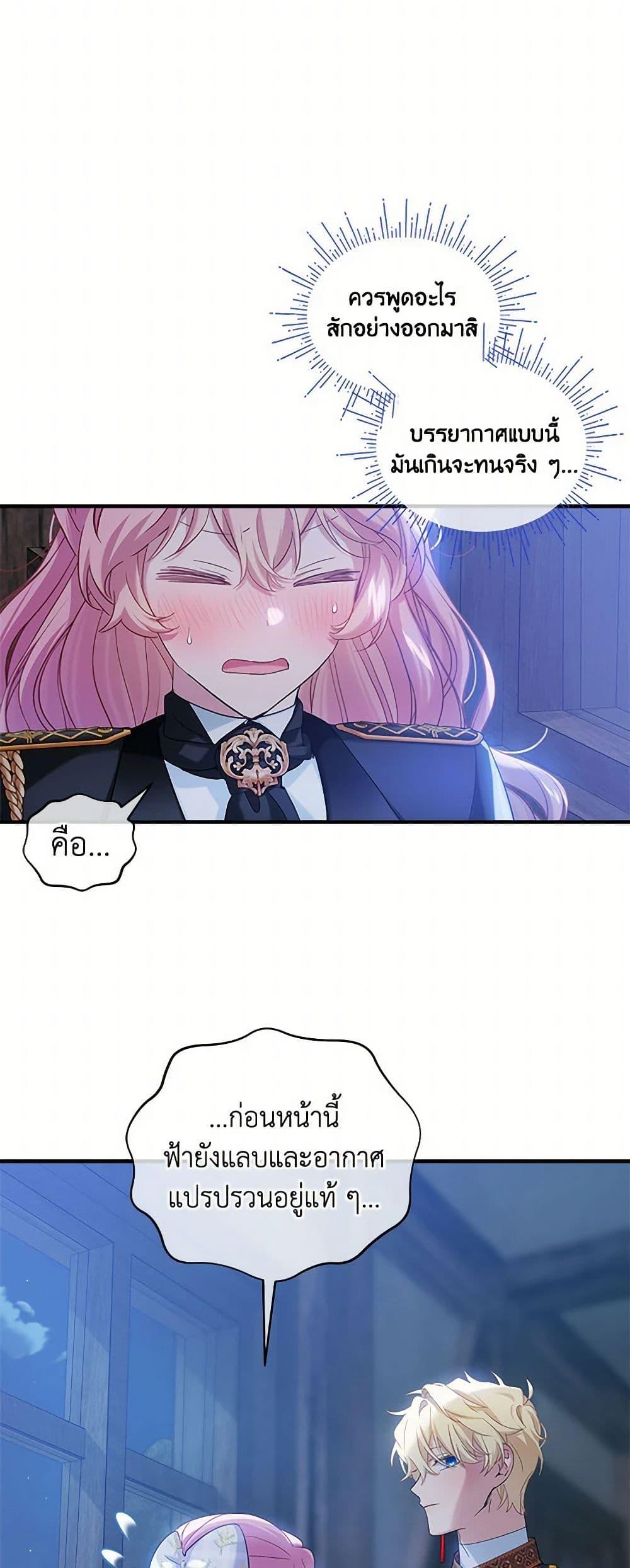 Manga-lc-com อ่านมังงะ อ่านการ์ตูน ออนไลน์ ฟรี The Little Lady Behind the Scenes ตอนที่ 1 2 3 4 5 6 7 8 9 10 11 12 13 14 ฟรี ไม่มีโฆษณา Manga-lc - อ่าน มังงะ อ่าน การ์ตูน ออนไลน์ อ่านมังงะ ฟรี