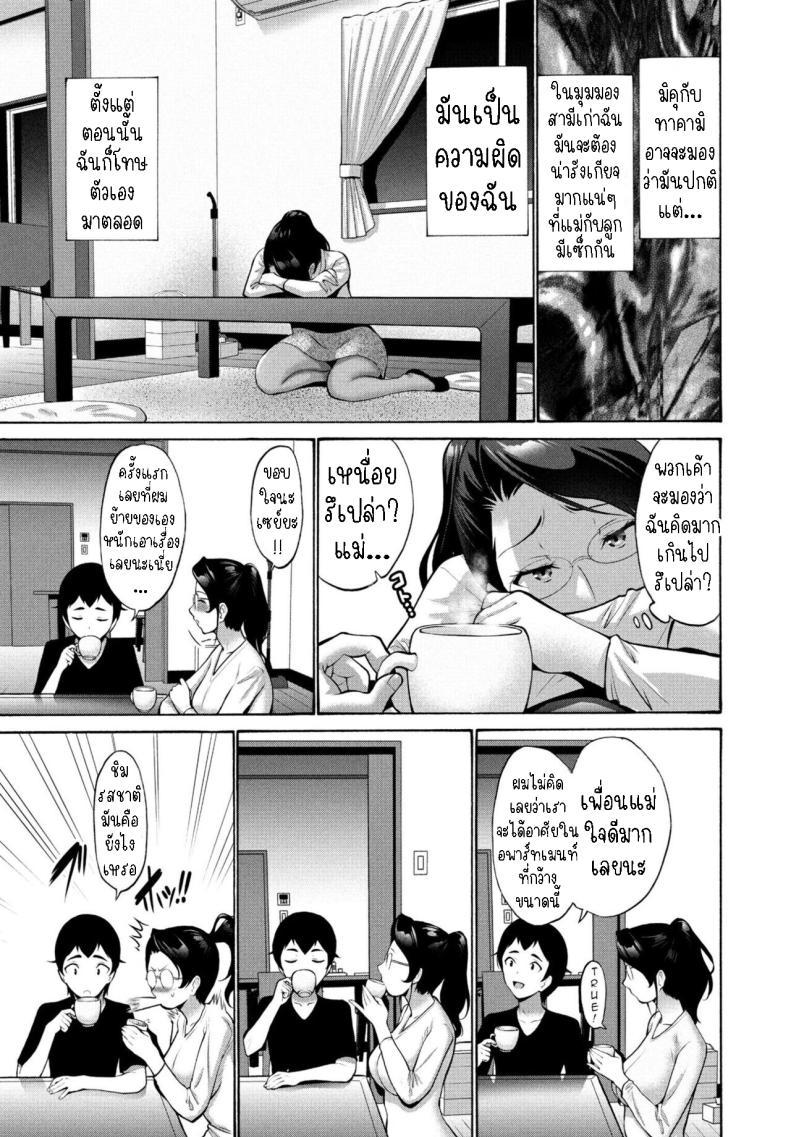 Doujin-Lc- อ่าน โดจิน มังฮวา เกาหลี ญี่ปุ่น จีน แปลไทย สมาคมแม่บ้าน [Nishikawa Kou] Hamayuri Club Prologue1 ตอนที่ 1 2 3 4 5 6 7 8 9 10 11 12 13 14 ฟรี ไม่มีโฆษณา อ่าน โดจิน Manhwa เกาหลี ญี่ปุ่น จีน เรามีครบ คัดมาให้เน้นๆ โดจิน 18+ รับประกันความฟินโดย  Doujin Lc