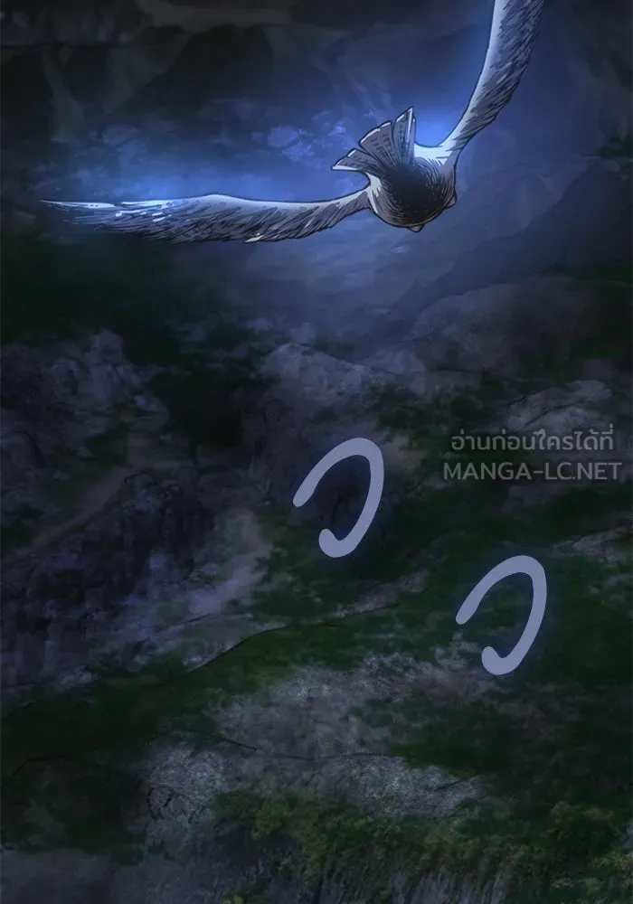 ลับลางลวง ตอนที่ 45 ธง รูปที่ 3