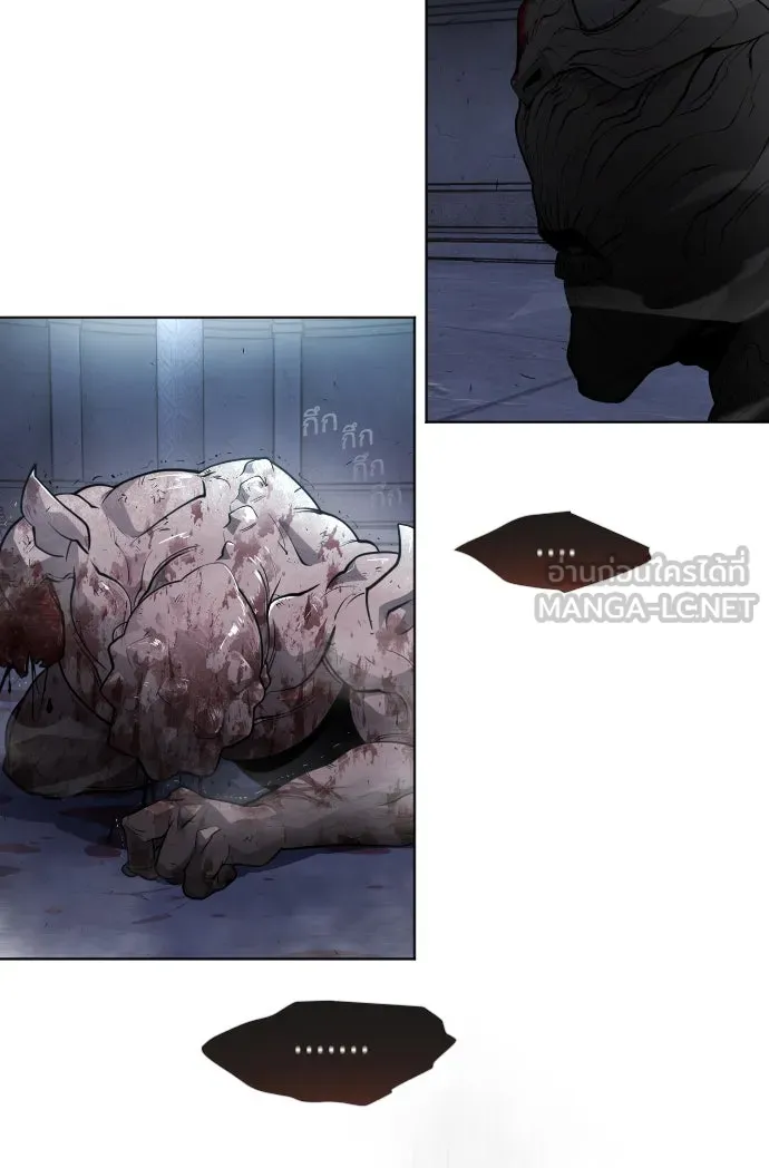 ยุคแห่งยอดมนุษย์ ตอนที่ 2 รูปที่ 21