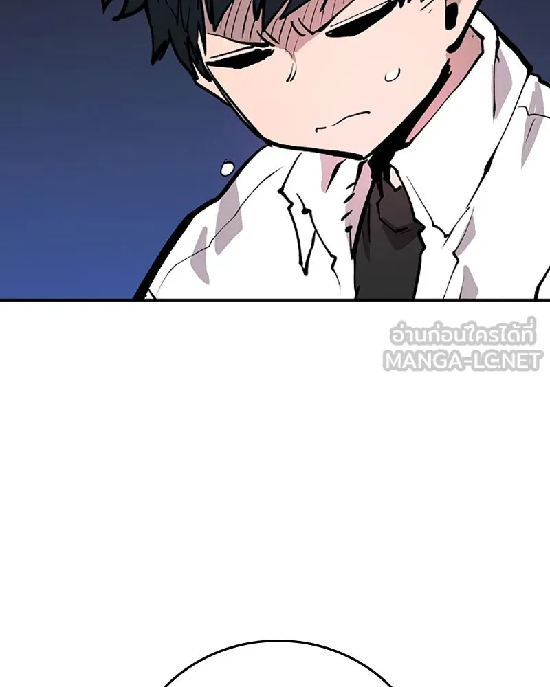 Player ตอนที่ 118 รูปที่ 27