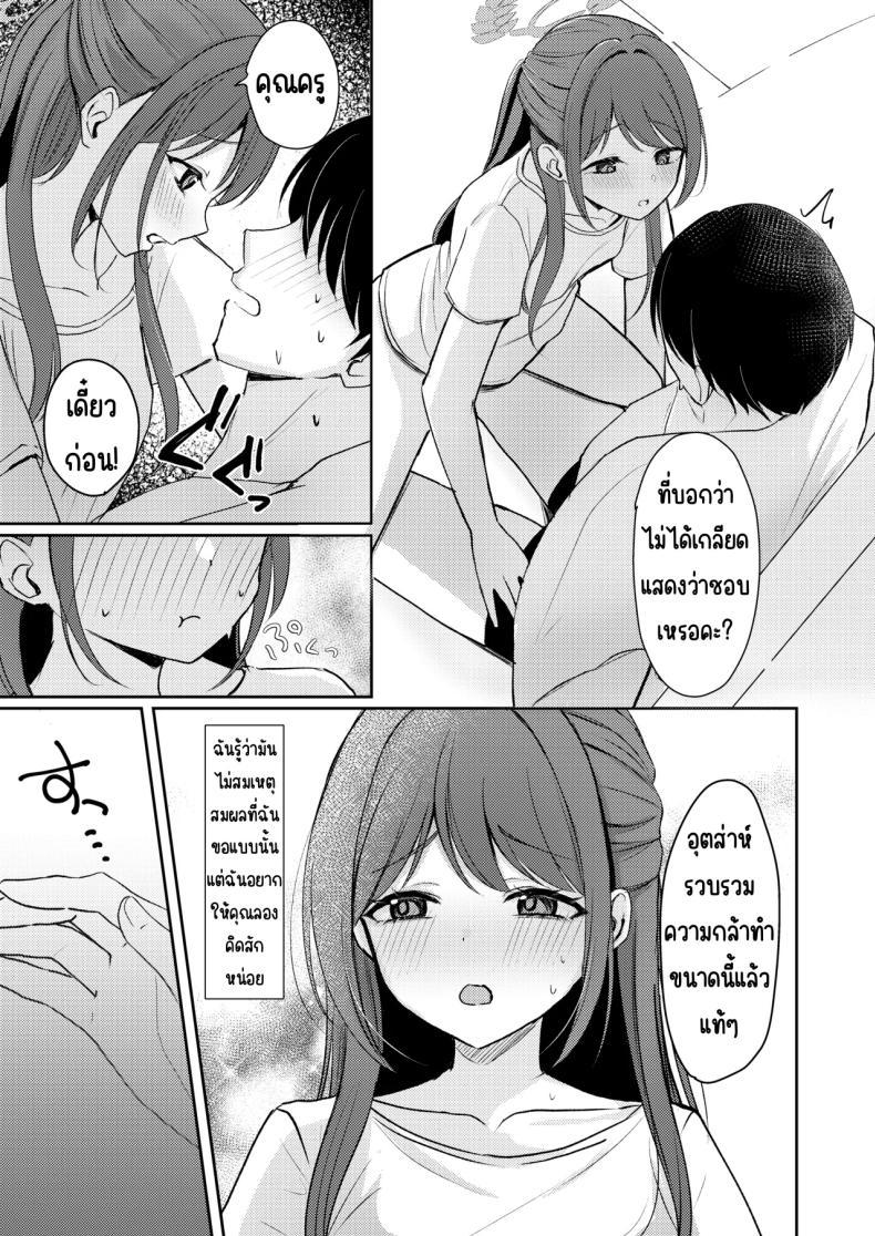 Doujin-Lc- อ่าน โดจิน มังฮวา เกาหลี ญี่ปุ่น จีน แปลไทย สาดน้ำตาล [Myai Pan (Myai)] Sugar Splash (Blue Archive) ตอนที่ 1 2 3 4 5 6 7 8 9 10 11 12 13 14 ฟรี ไม่มีโฆษณา อ่าน โดจิน Manhwa เกาหลี ญี่ปุ่น จีน เรามีครบ คัดมาให้เน้นๆ โดจิน 18+ รับประกันความฟินโดย  Doujin Lc