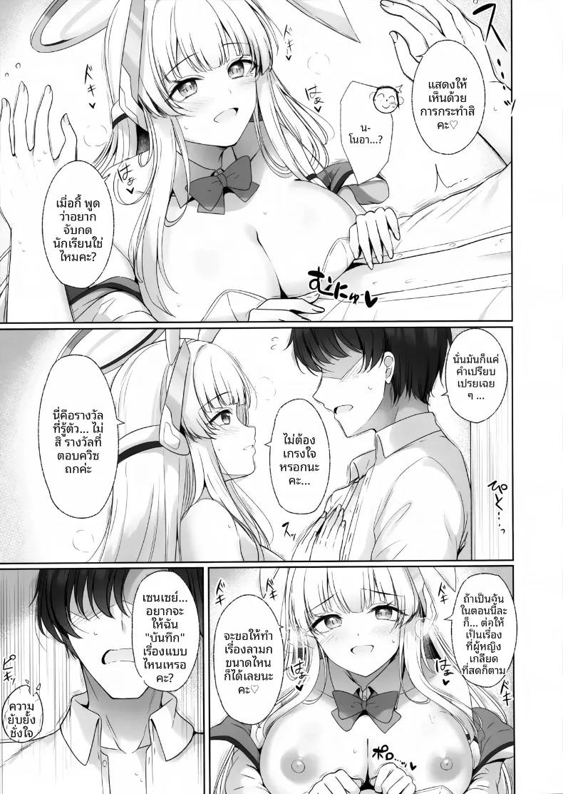 Doujin-Lc- อ่าน โดจิน มังฮวา เกาหลี ญี่ปุ่น จีน แปลไทย คุณครูคะ ฉันจะจัดการเอง (Tomo) ตอนที่ 1 2 3 4 5 6 7 8 9 10 11 12 13 14 ฟรี ไม่มีโฆษณา อ่าน โดจิน Manhwa เกาหลี ญี่ปุ่น จีน เรามีครบ คัดมาให้เน้นๆ โดจิน 18+ รับประกันความฟินโดย  Doujin Lc