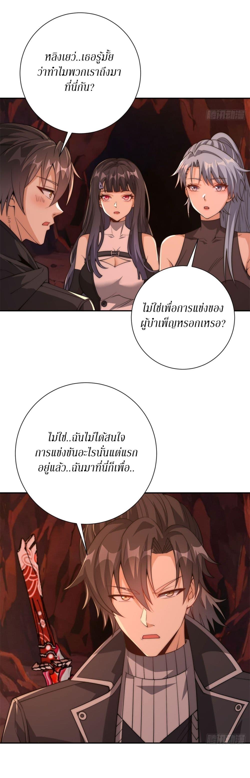 Manga-lc-com อ่านมังงะ อ่านการ์ตูน ออนไลน์ ฟรี After Being Reincarnated, I Will Reach the Top With My Divergent Cheats ตอนที่ 1 2 3 4 5 6 7 8 9 10 11 12 13 14 ฟรี ไม่มีโฆษณา Manga-lc - อ่าน มังงะ อ่าน การ์ตูน ออนไลน์ อ่านมังงะ ฟรี