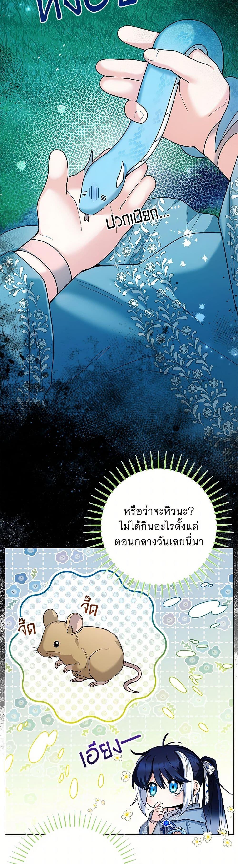 Manga-lc-com อ่านมังงะ อ่านการ์ตูน ออนไลน์ ฟรี Black Killer Whale Baby ตอนที่ 1 2 3 4 5 6 7 8 9 10 11 12 13 14 ฟรี ไม่มีโฆษณา Manga-lc - อ่าน มังงะ อ่าน การ์ตูน ออนไลน์ อ่านมังงะ ฟรี