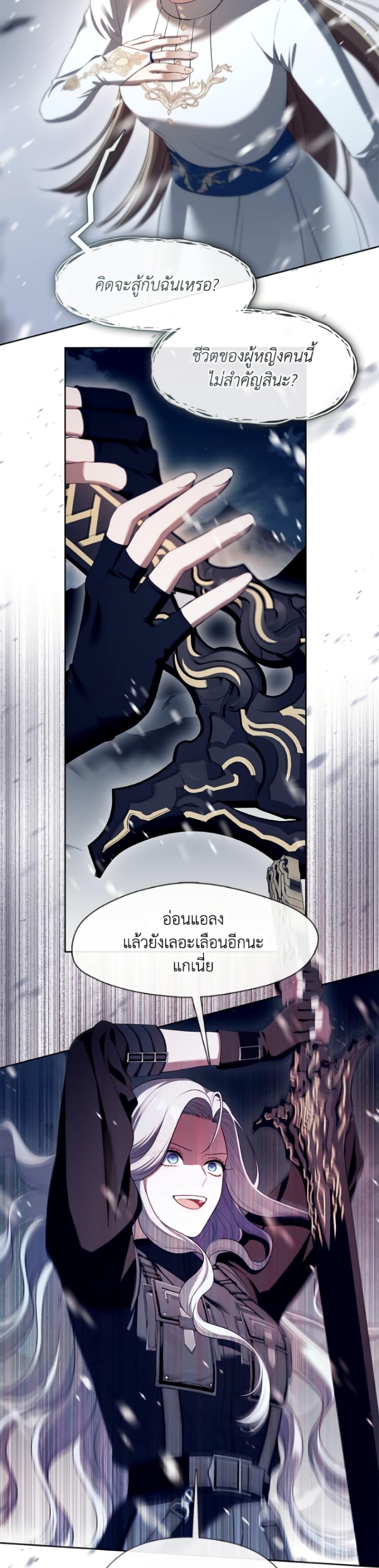 Manga-lc-com อ่านมังงะ อ่านการ์ตูน ออนไลน์ ฟรี The S-Class Hunter Doesn’t Want to Be a Villainous Princess ตอนที่ 1 2 3 4 5 6 7 8 9 10 11 12 13 14 ฟรี ไม่มีโฆษณา Manga-lc - อ่าน มังงะ อ่าน การ์ตูน ออนไลน์ อ่านมังงะ ฟรี