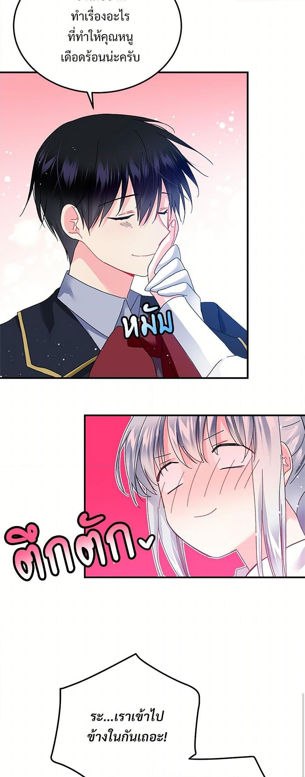 Manga-lc-com อ่านมังงะ อ่านการ์ตูน ออนไลน์ ฟรี The Lady’s Butler ตอนที่ 1 2 3 4 5 6 7 8 9 10 11 12 13 14 ฟรี ไม่มีโฆษณา Manga-lc - อ่าน มังงะ อ่าน การ์ตูน ออนไลน์ อ่านมังงะ ฟรี