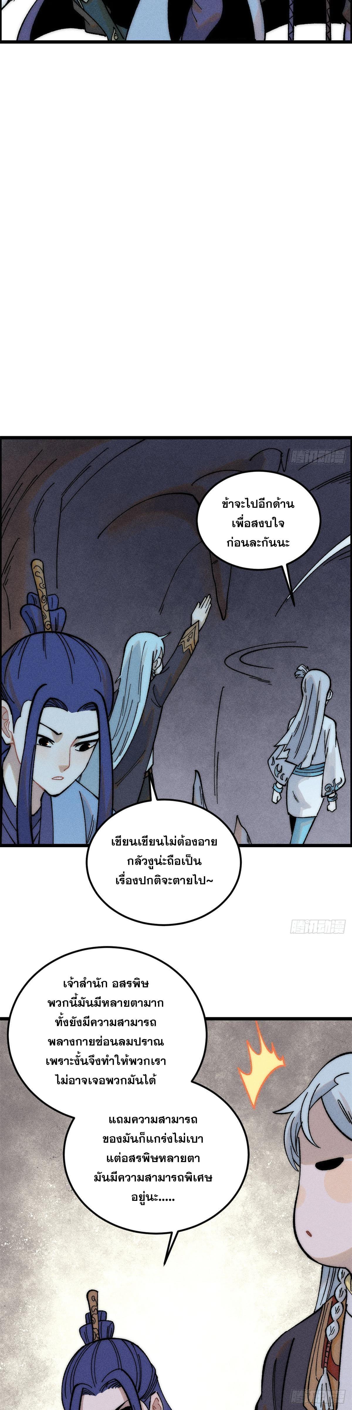 Manga-lc-com อ่านมังงะ อ่านการ์ตูน ออนไลน์ ฟรี All Hail the Sect Leader ตอนที่ 1 2 3 4 5 6 7 8 9 10 11 12 13 14 ฟรี ไม่มีโฆษณา Manga-lc - อ่าน มังงะ อ่าน การ์ตูน ออนไลน์ อ่านมังงะ ฟรี