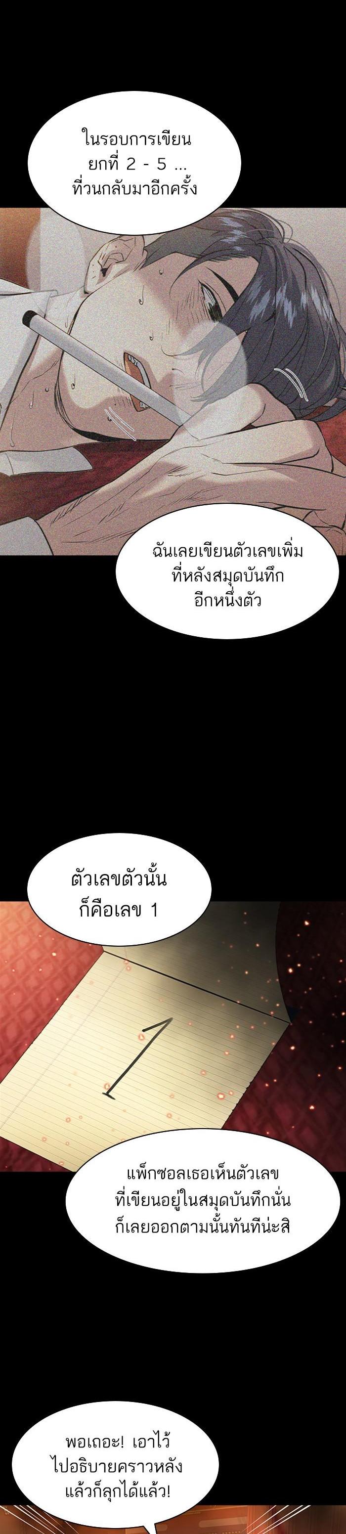 Manga-lc-com อ่านมังงะ อ่านการ์ตูน ออนไลน์ ฟรี The World Is Money and Power กลโกงโลกพนัน ตอนที่ 1 2 3 4 5 6 7 8 9 10 11 12 13 14 ฟรี ไม่มีโฆษณา Manga-lc - อ่าน มังงะ อ่าน การ์ตูน ออนไลน์ อ่านมังงะ ฟรี
