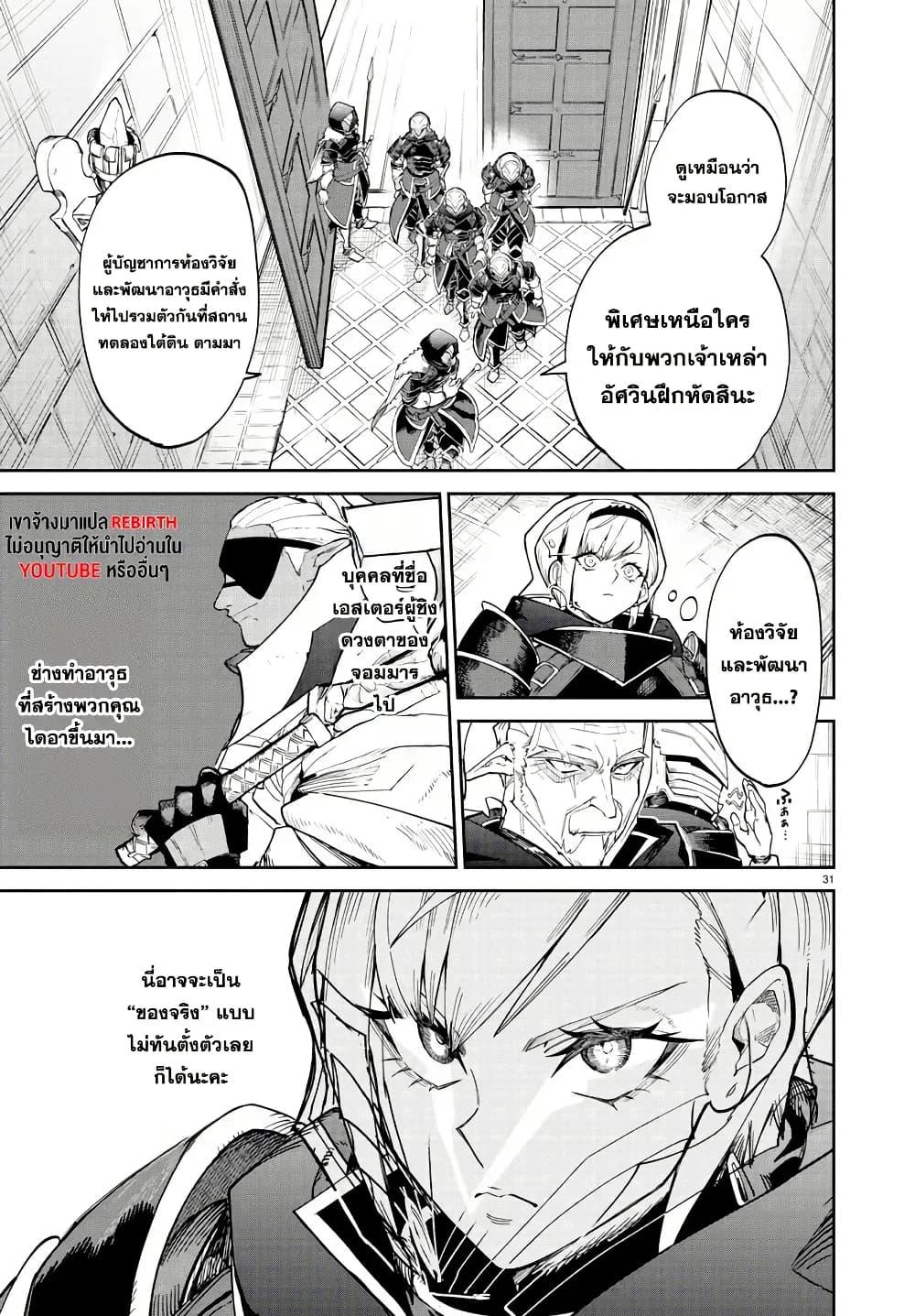 Manga-lc-com อ่านมังงะ อ่านการ์ตูน ออนไลน์ ฟรี Fukushuu Hime Lola – Onee-sama wo Ikenie ni Shita Kono Kuni wa Mou Iranai ตอนที่ 1 2 3 4 5 6 7 8 9 10 11 12 13 14 ฟรี ไม่มีโฆษณา Manga-lc - อ่าน มังงะ อ่าน การ์ตูน ออนไลน์ อ่านมังงะ ฟรี
