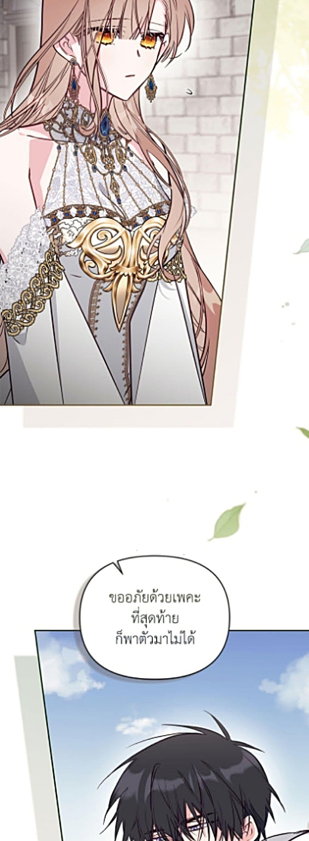 Manga-lc-com อ่านมังงะ อ่านการ์ตูน ออนไลน์ ฟรี No Place for the Fake Princess ตอนที่ 1 2 3 4 5 6 7 8 9 10 11 12 13 14 ฟรี ไม่มีโฆษณา Manga-lc - อ่าน มังงะ อ่าน การ์ตูน ออนไลน์ อ่านมังงะ ฟรี