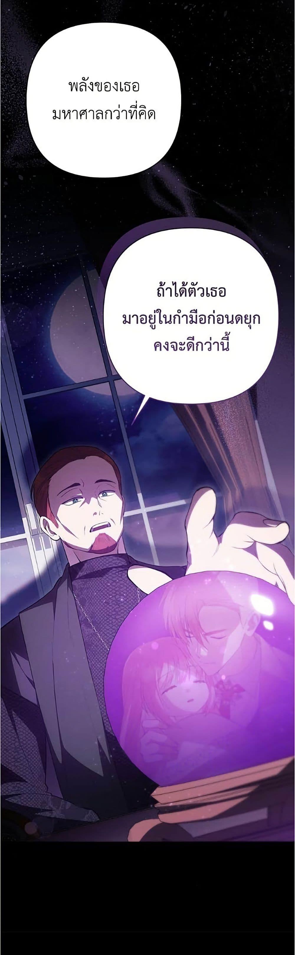 Manga-lc-com อ่านมังงะ อ่านการ์ตูน ออนไลน์ ฟรี The Youngest Daughter of the Legendary ตอนที่ 1 2 3 4 5 6 7 8 9 10 11 12 13 14 ฟรี ไม่มีโฆษณา Manga-lc - อ่าน มังงะ อ่าน การ์ตูน ออนไลน์ อ่านมังงะ ฟรี