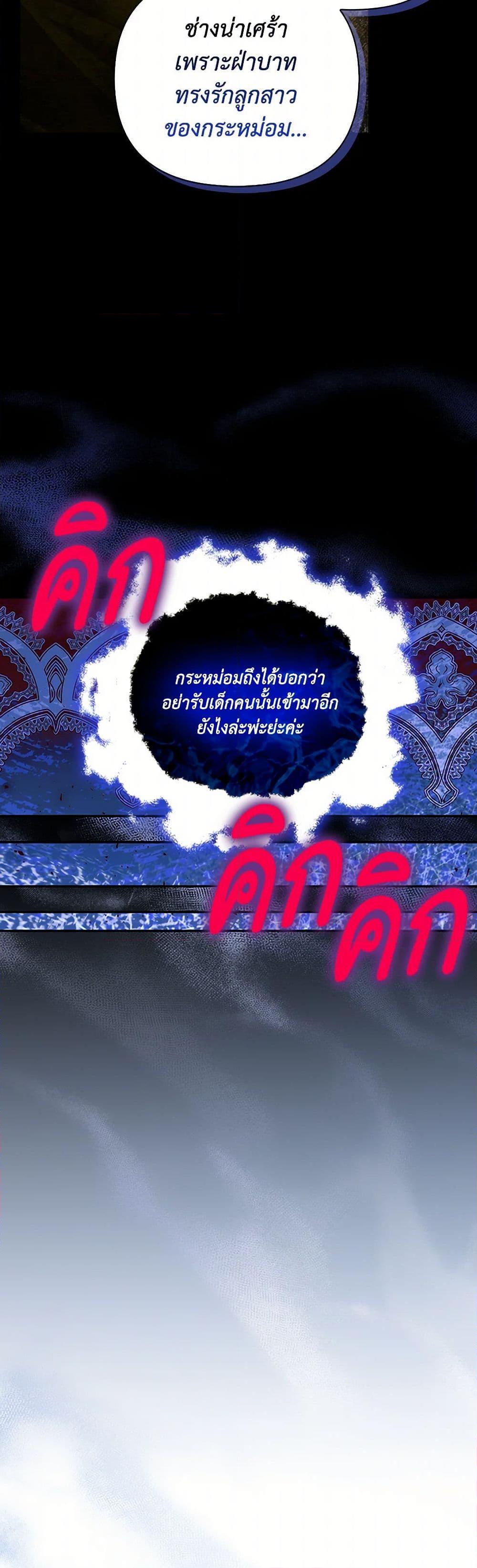 Manga-lc-com อ่านมังงะ อ่านการ์ตูน ออนไลน์ ฟรี How to Hide the Emperor’s Child ตอนที่ 1 2 3 4 5 6 7 8 9 10 11 12 13 14 ฟรี ไม่มีโฆษณา Manga-lc - อ่าน มังงะ อ่าน การ์ตูน ออนไลน์ อ่านมังงะ ฟรี