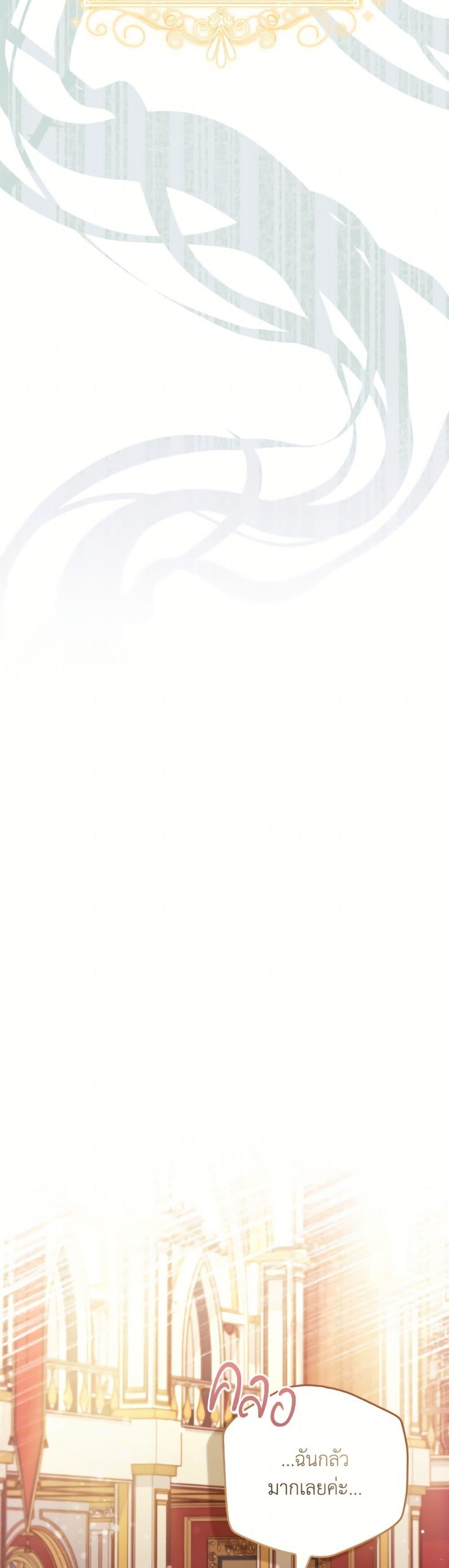 Manga-lc-com อ่านมังงะ อ่านการ์ตูน ออนไลน์ ฟรี The Youngest Daughter of the Villainous Duke ตอนที่ 1 2 3 4 5 6 7 8 9 10 11 12 13 14 ฟรี ไม่มีโฆษณา Manga-lc - อ่าน มังงะ อ่าน การ์ตูน ออนไลน์ อ่านมังงะ ฟรี