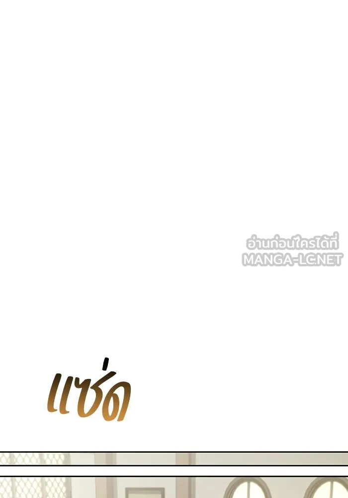 ครัวจอมเวท ตอนที่ 115 รูปที่ 111