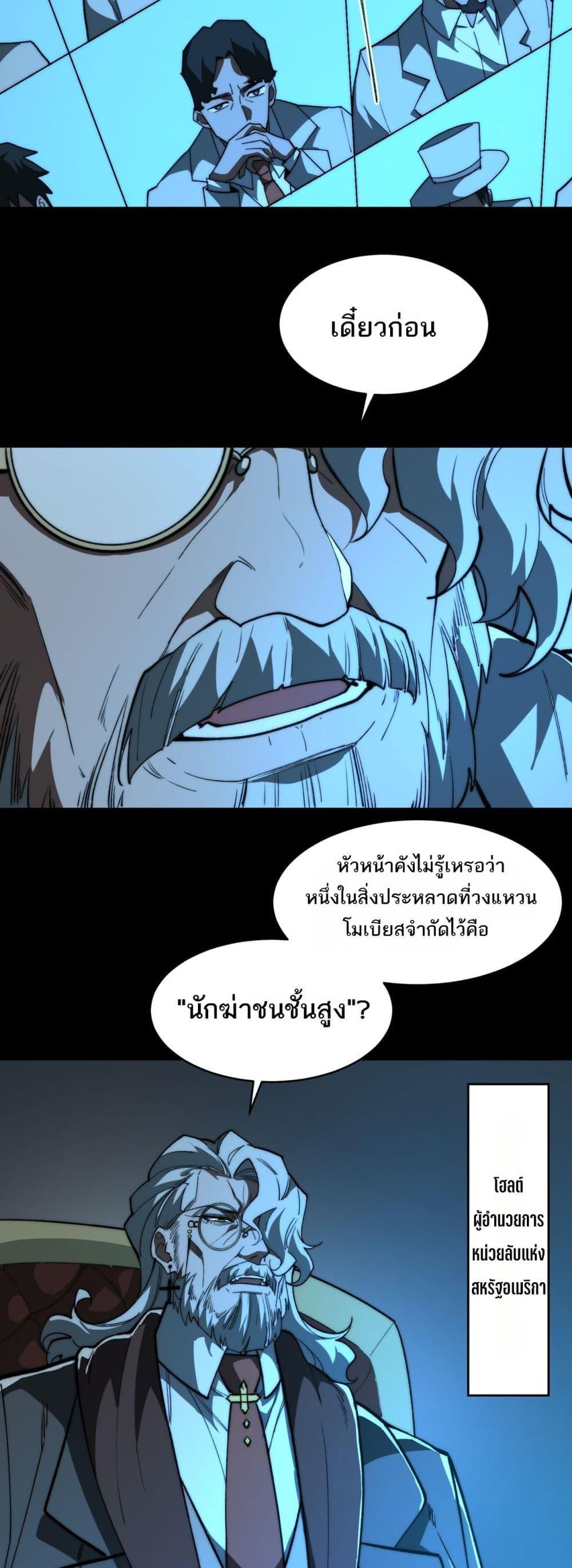 Manga-lc-com อ่านมังงะ อ่านการ์ตูน ออนไลน์ ฟรี I Created An Urban Legend ตอนที่ 1 2 3 4 5 6 7 8 9 10 11 12 13 14 ฟรี ไม่มีโฆษณา Manga-lc - อ่าน มังงะ อ่าน การ์ตูน ออนไลน์ อ่านมังงะ ฟรี