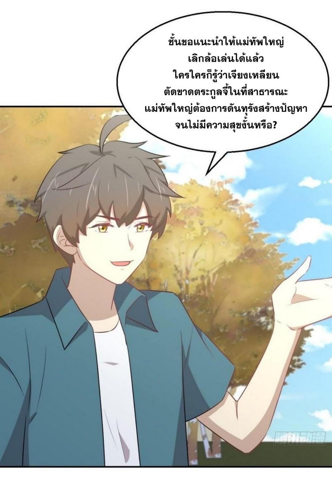 Manga-lc-com อ่านมังงะ อ่านการ์ตูน ออนไลน์ ฟรี Immortal Swordsman in the Reverse World ตอนที่ 1 2 3 4 5 6 7 8 9 10 11 12 13 14 ฟรี ไม่มีโฆษณา Manga-lc - อ่าน มังงะ อ่าน การ์ตูน ออนไลน์ อ่านมังงะ ฟรี