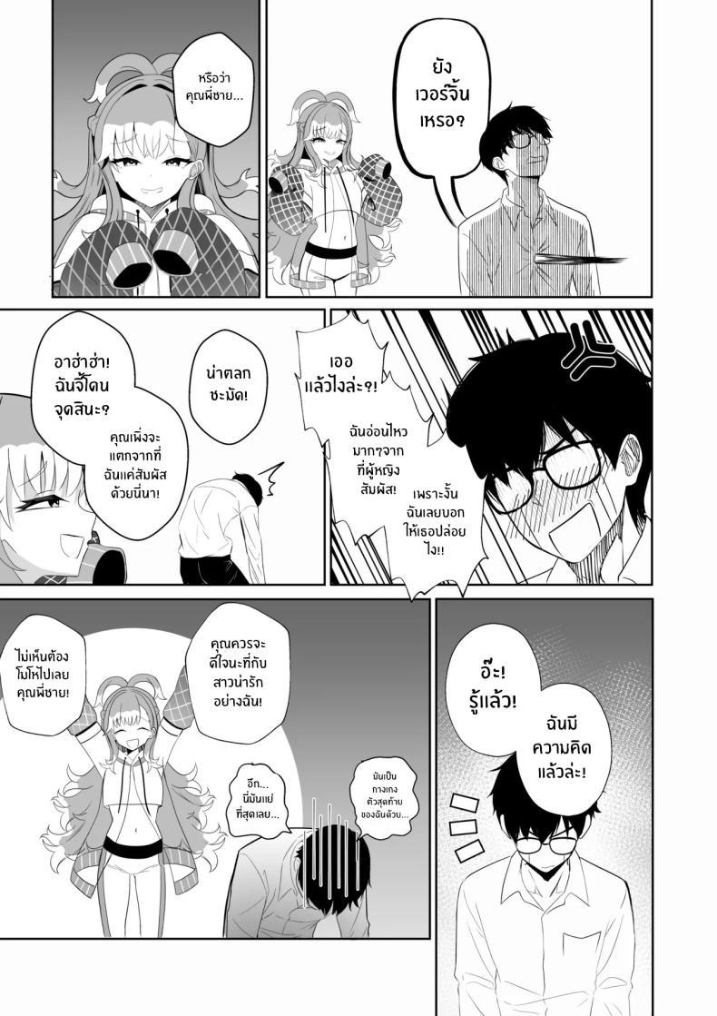 Doujin-Lc- อ่าน โดจิน มังฮวา เกาหลี ญี่ปุ่น จีน แปลไทย บริการพิเศษของเเม่หมอ [Raikko9] SHAMAN'S SPECIAL SERVICE (Kobo Kanaeru) ตอนที่ 1 2 3 4 5 6 7 8 9 10 11 12 13 14 ฟรี ไม่มีโฆษณา อ่าน โดจิน Manhwa เกาหลี ญี่ปุ่น จีน เรามีครบ คัดมาให้เน้นๆ โดจิน 18+ รับประกันความฟินโดย  Doujin Lc