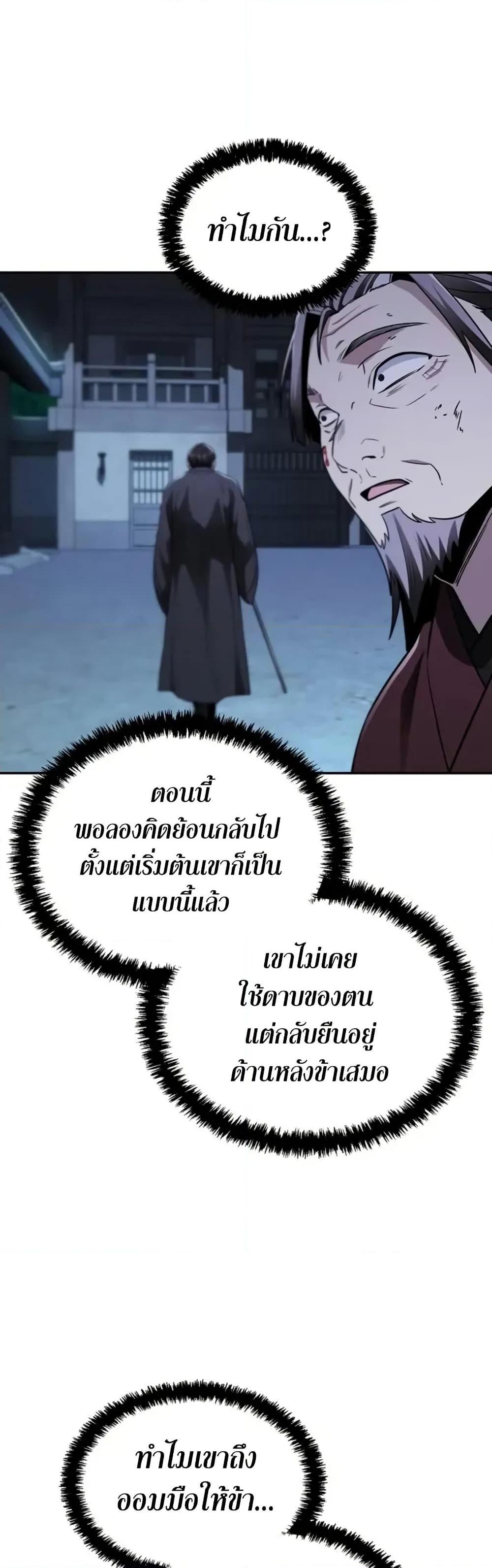 Manga-lc-com อ่านมังงะ อ่านการ์ตูน ออนไลน์ ฟรี Mount Hua Sect’s Genius Phantom Swordsman ตอนที่ 1 2 3 4 5 6 7 8 9 10 11 12 13 14 ฟรี ไม่มีโฆษณา Manga-lc - อ่าน มังงะ อ่าน การ์ตูน ออนไลน์ อ่านมังงะ ฟรี