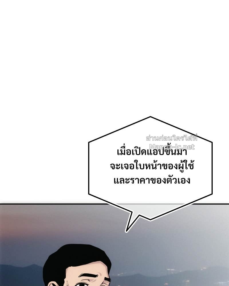 Doujin-Lc- อ่าน โดจิน มังฮวา เกาหลี ญี่ปุ่น จีน แปลไทย บอกมาค่าตัวเท่าไหร่ ตอนที่ 1 2 3 4 5 6 7 8 9 10 11 12 13 14 ฟรี ไม่มีโฆษณา อ่าน โดจิน Manhwa เกาหลี ญี่ปุ่น จีน เรามีครบ คัดมาให้เน้นๆ โดจิน 18+ รับประกันความฟินโดย Doujin Lc