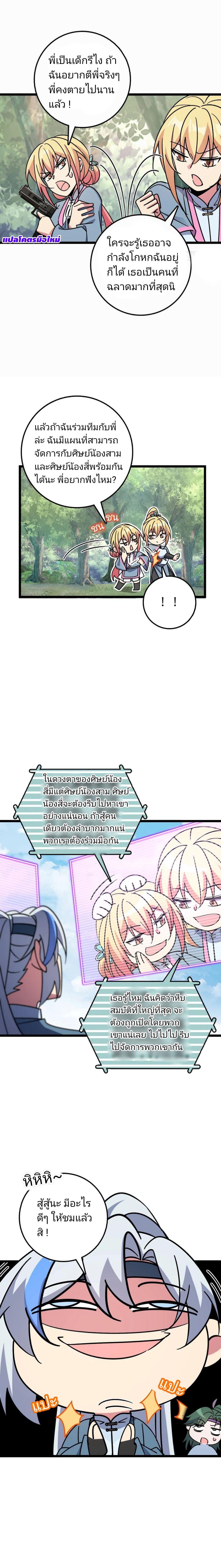 Manga-lc-com อ่านมังงะ อ่านการ์ตูน ออนไลน์ ฟรี My Master Only Breaks Through Every Time the Limit Is Reached ตอนที่ 1 2 3 4 5 6 7 8 9 10 11 12 13 14 ฟรี ไม่มีโฆษณา Manga-lc - อ่าน มังงะ อ่าน การ์ตูน ออนไลน์ อ่านมังงะ ฟรี