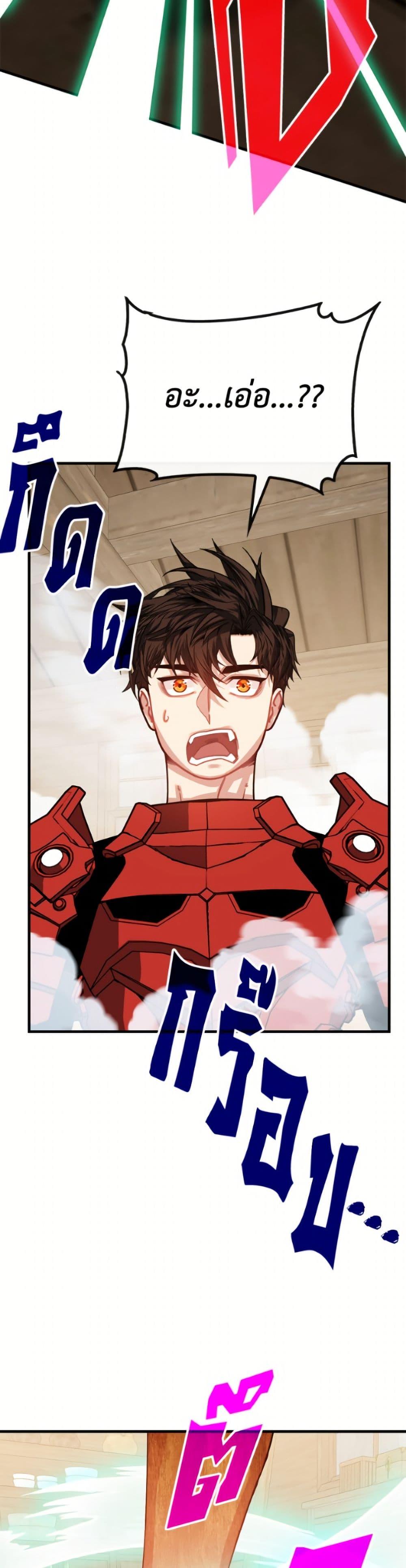 Manga-lc-com อ่านมังงะ อ่านการ์ตูน ออนไลน์ ฟรี SSS-Class Gacha Hunter ตอนที่ 1 2 3 4 5 6 7 8 9 10 11 12 13 14 ฟรี ไม่มีโฆษณา Manga-lc - อ่าน มังงะ อ่าน การ์ตูน ออนไลน์ อ่านมังงะ ฟรี