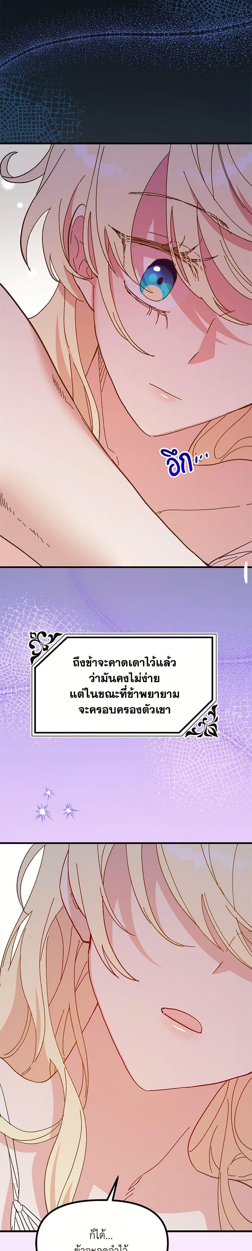 Manga-lc-com อ่านมังงะ อ่านการ์ตูน ออนไลน์ ฟรี The Princess Pretends to Be Crazy ตอนที่ 1 2 3 4 5 6 7 8 9 10 11 12 13 14 ฟรี ไม่มีโฆษณา Manga-lc - อ่าน มังงะ อ่าน การ์ตูน ออนไลน์ อ่านมังงะ ฟรี